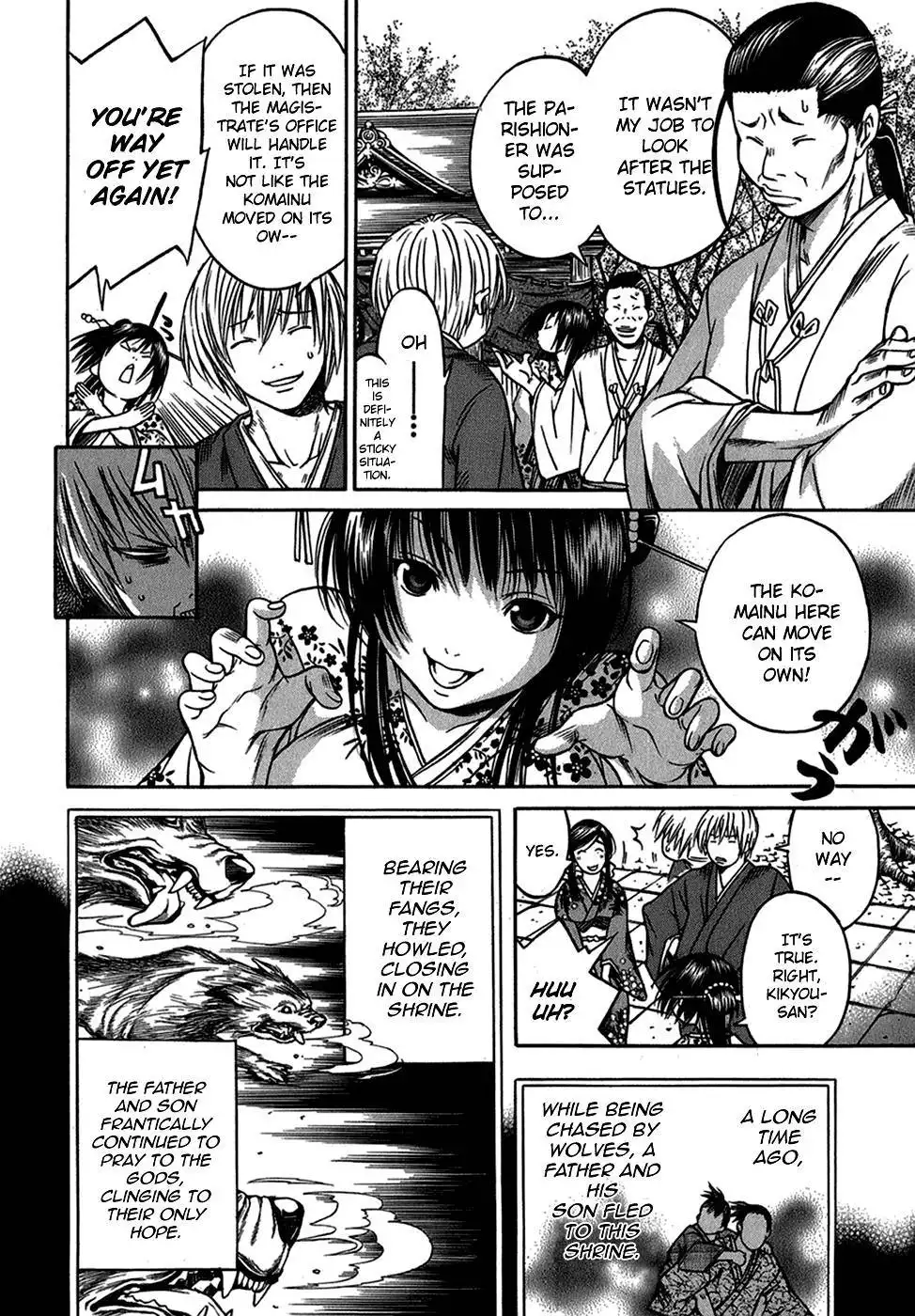 Ateya no Tsubaki Chapter 4 18